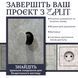Навчальний набір для вирізання кнопок (практикувальний шаблон 2 шт.) E90006 фото 3