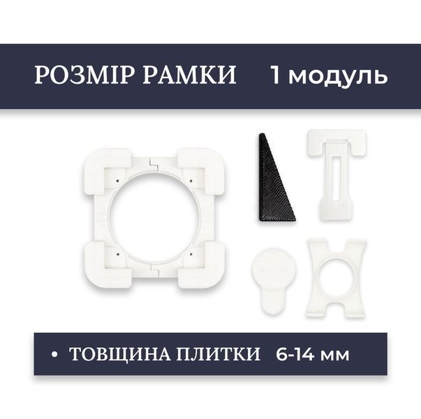 Прихована рамка для вимикачів та розеток E40009 фото