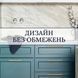 Прихована рамка для вимикачів та розеток E40009 фото 10