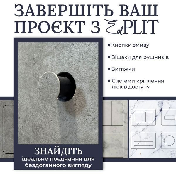 Система кріплення прихованого люка EDPLIT&ndash; для панелей розміром до 400&times;500 мм E20006 фото