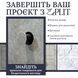 Система кріплення прихованого люка EDPLIT&ndash; для панелей розміром до 400&times;500 мм E20006 фото 8